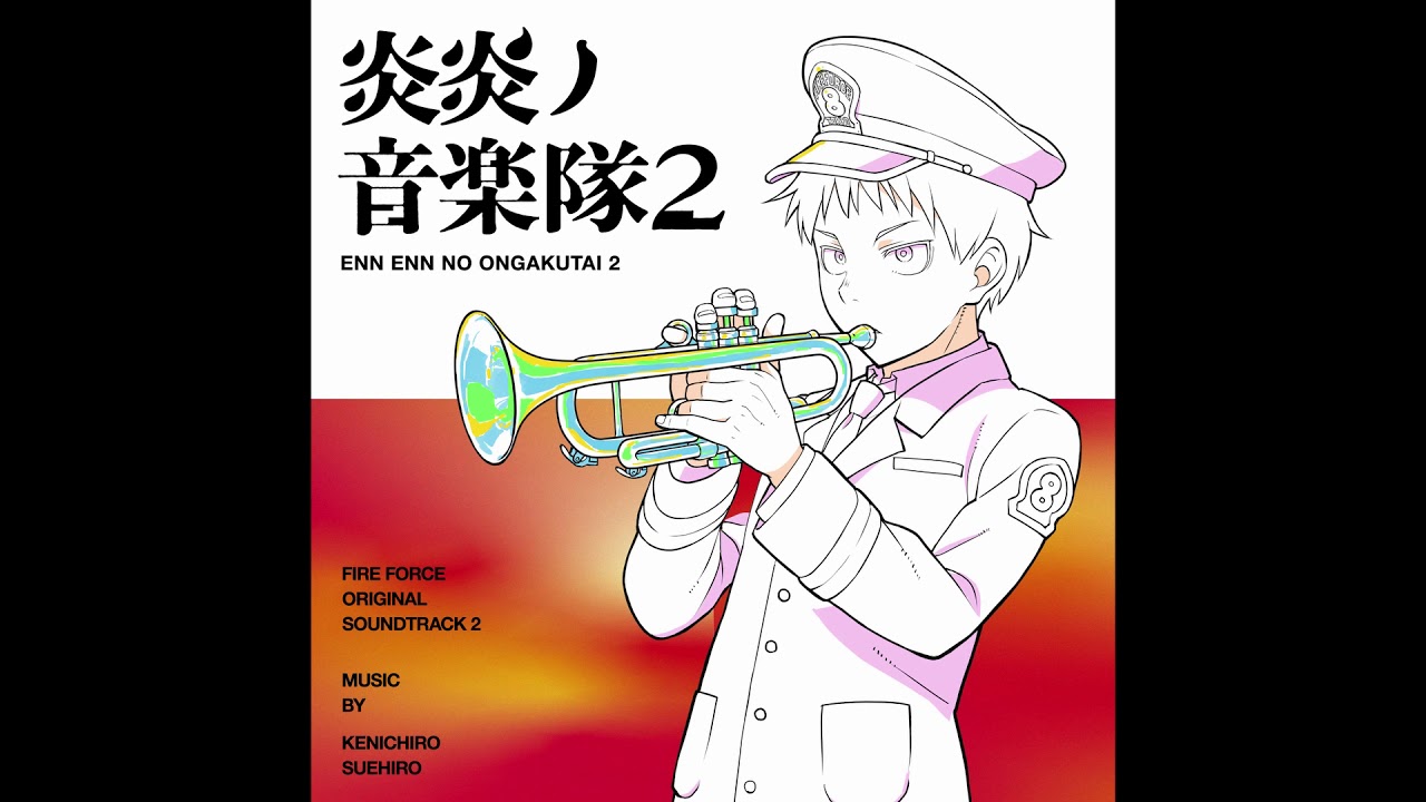 Fire Force OST 2 - Special Fire Force Company 8 -Outbreak-