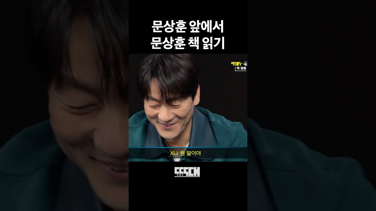 중저음으로 나긋나긋 조롱ㄷㄷ