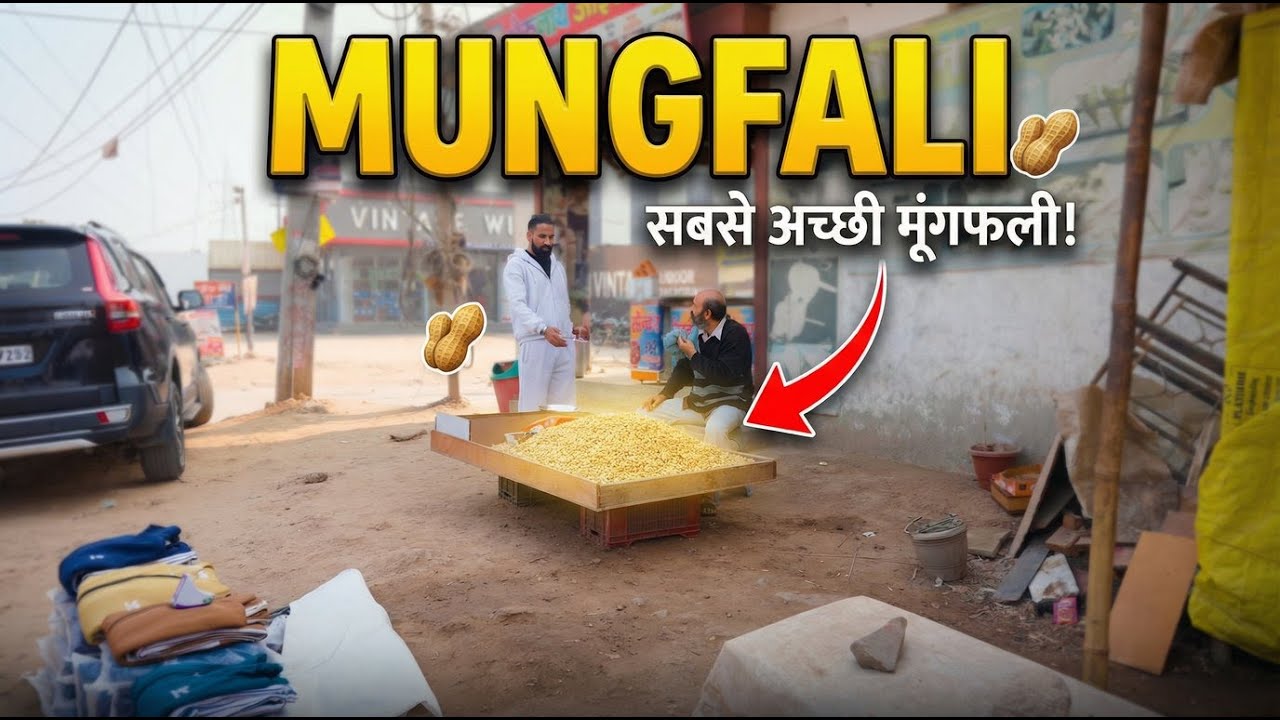 Mungfali | Sanju Sehrawat 2.0 | Short Film