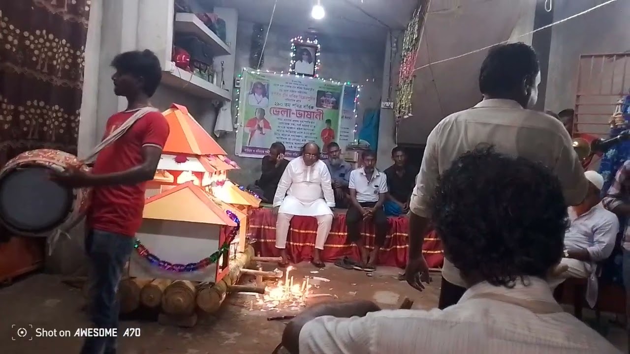 দয়াল কার্তিক চাঁন ফকির বিক্রমপুরীর ভেলা ভাষানী ভাদ্র মাসে প্রথম বৃহস্পতিবার-২০২৫ইং চমৎকার বাদক দল।