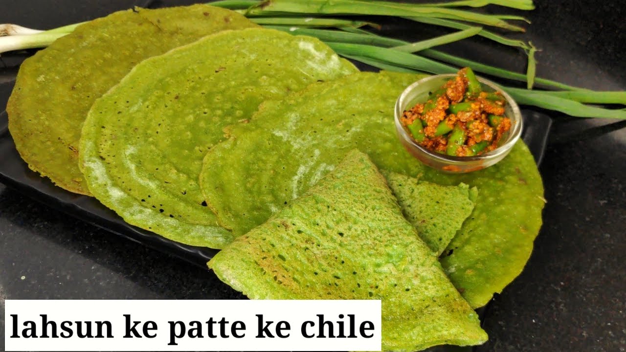 हरे लहसुन के टेस्टी चिले।Green Garlic Chilla Recipe।हरी लहसुन का डोसा।Lahsun ki patte ke cheele