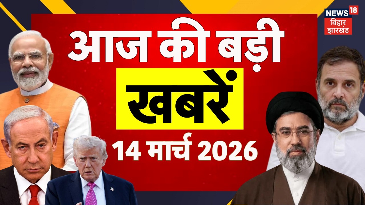 Aaj Ki Taaja Khabar : आज की ताजा खबरें | LPG Gas Crisis | CM Nitish | Nishant | LGP Crisis | JDU