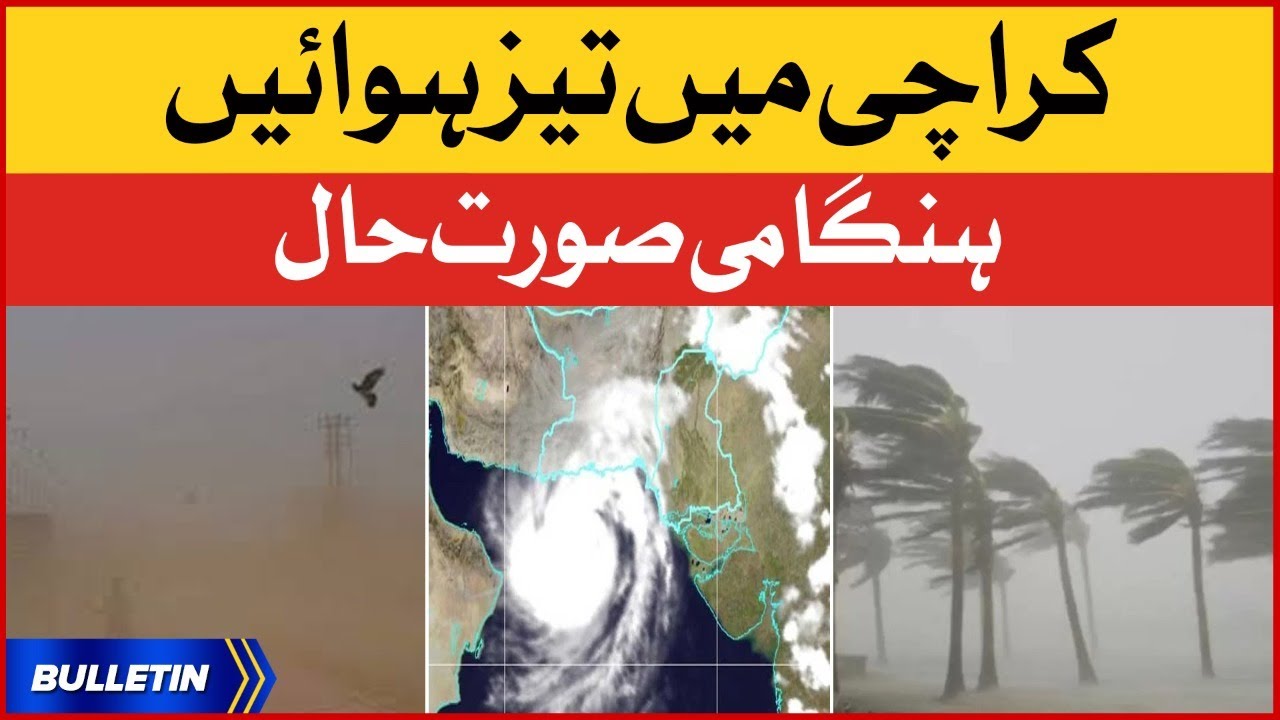 Karachi Storm Today | News Headlines at 12 AM | Karachi Wind Storm | Karachi Weather Latest News