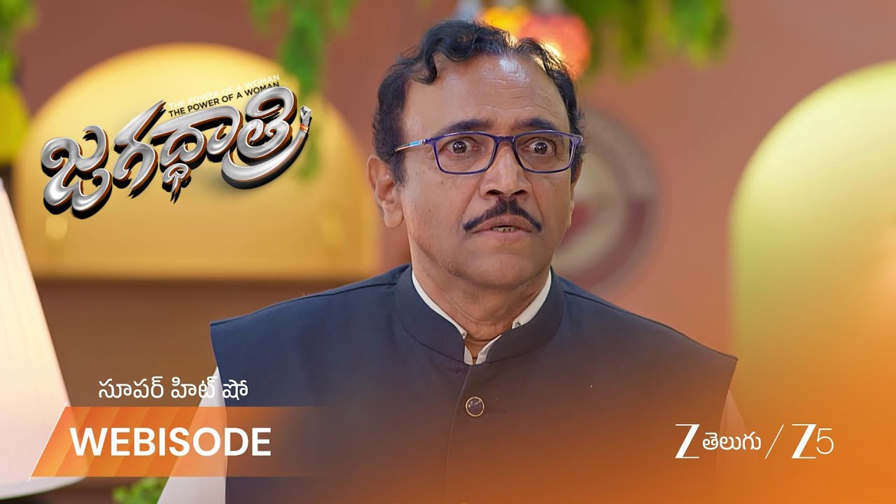 JAGADHATRI | సీఎం ను కిడ్నాప్ చేయడానికి కారణం జేడీనేనా?