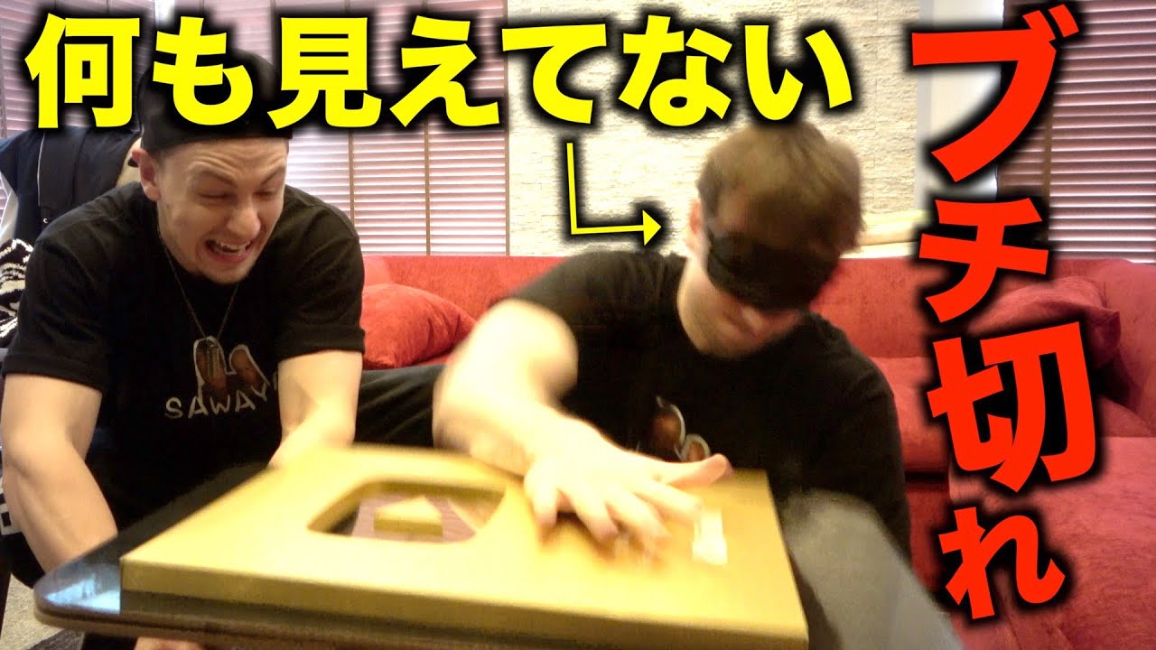 【神回】お兄ちゃんに金の盾全力で台パンさせてみたｗｗｗｗｗ