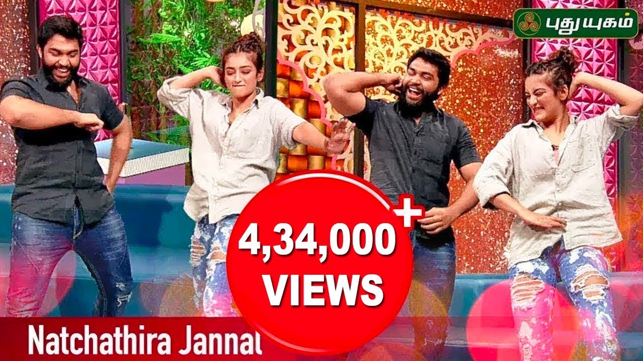 Akshara Haasan & Abi Haasan on Natchathira Jannal with VJAnjana | PuthuyugamTV