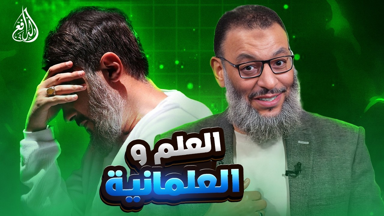 وليد إسماعيل | 1214 | الدافع في حوار ساخن مع متصل حول العلمانية!