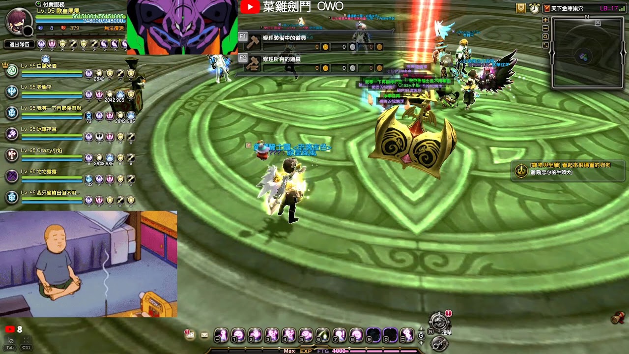 [Dragon Nest TW] 天下金庫巢穴 Treasure Nest (16/08/2021) [Gladiator POV]