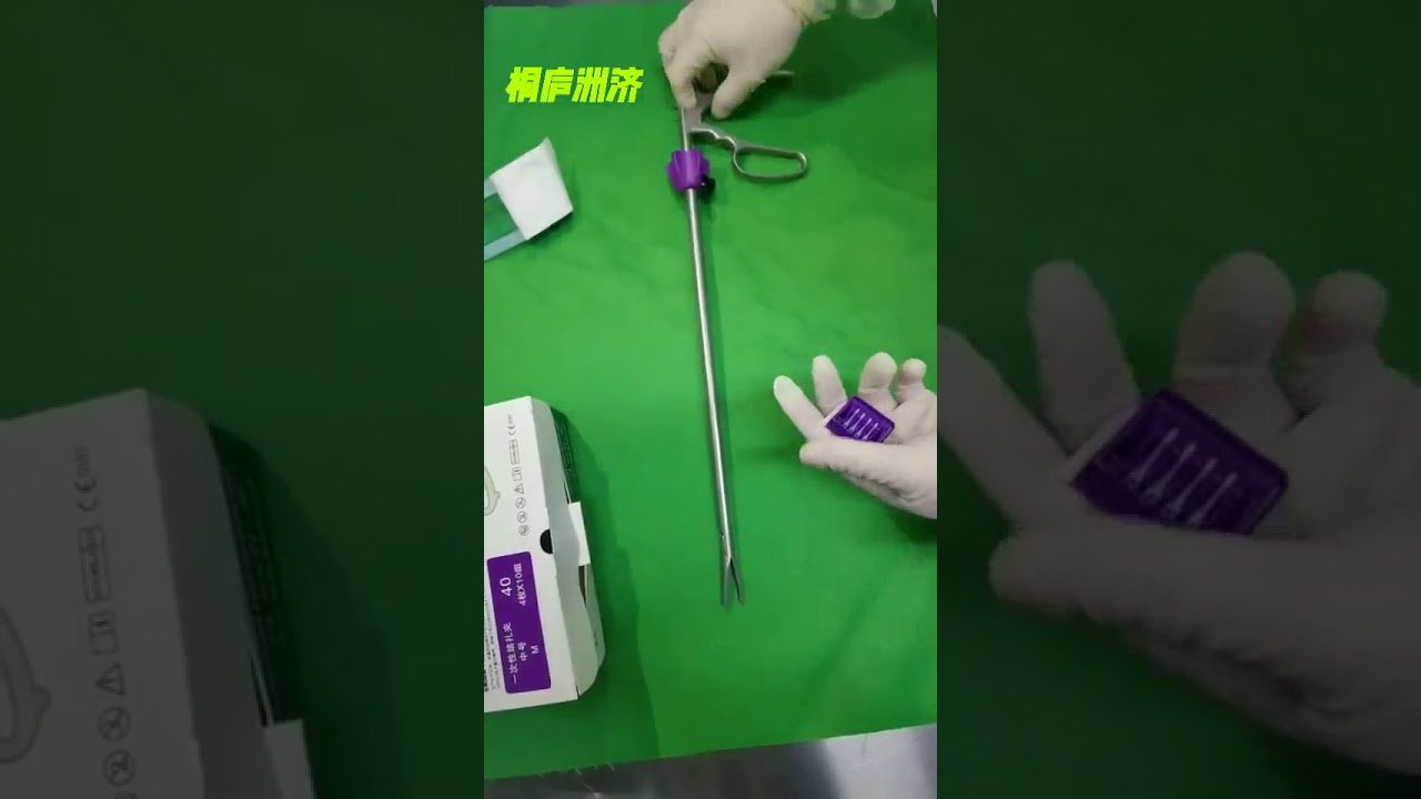 Applicator and Ligation Clips Ligator NIW Surgicals