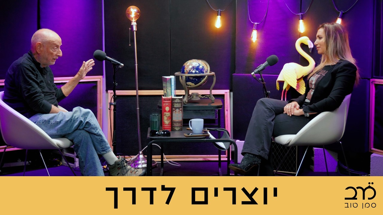 יוצרים לדרך - פרק 18 | אורח: אורי ברבש