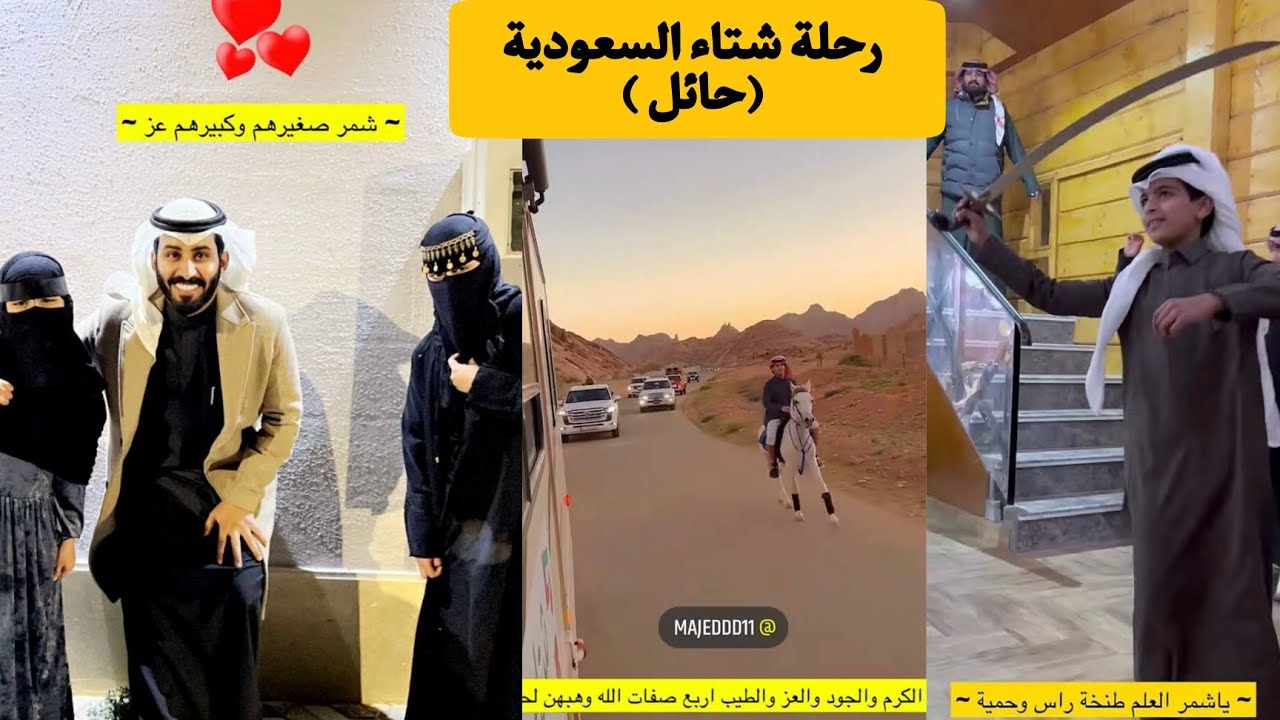 سنابات عبدالرحمن المطيري قطعو عليهم الخط بالخيول يعزمونهم ❤️