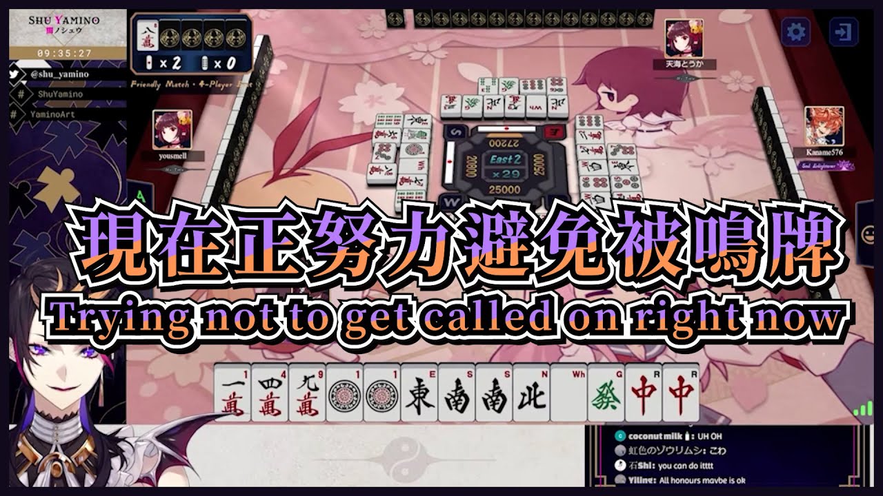 【雙語字幕】 試著不放槍的Shu 【彩虹社EN | Shu Yamino】