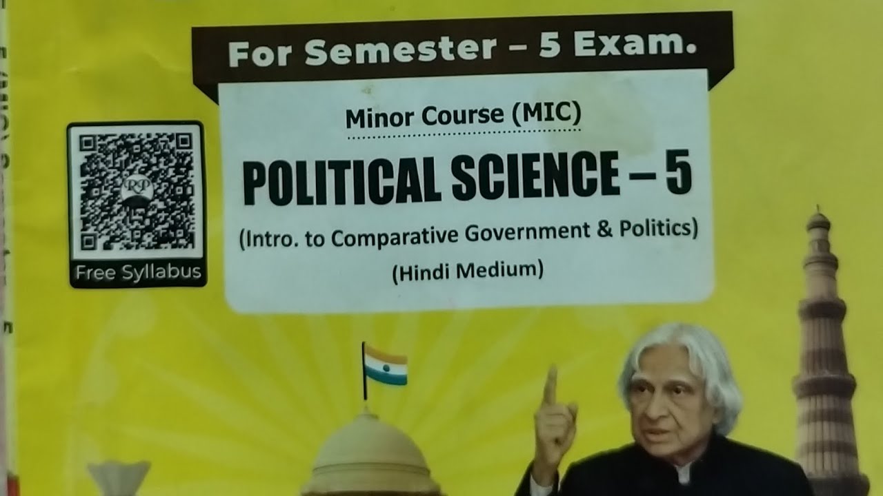 Minor course (MIC)Political Science 5 Semester 5 BA Exam Syllabus