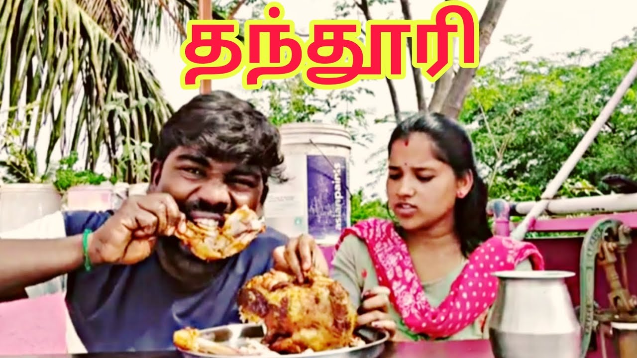 வீட்டுல செஞ்சது Resturant Tasty / 2 KG Thandoori chicken semma 🤤🤤🤤🤤🤤