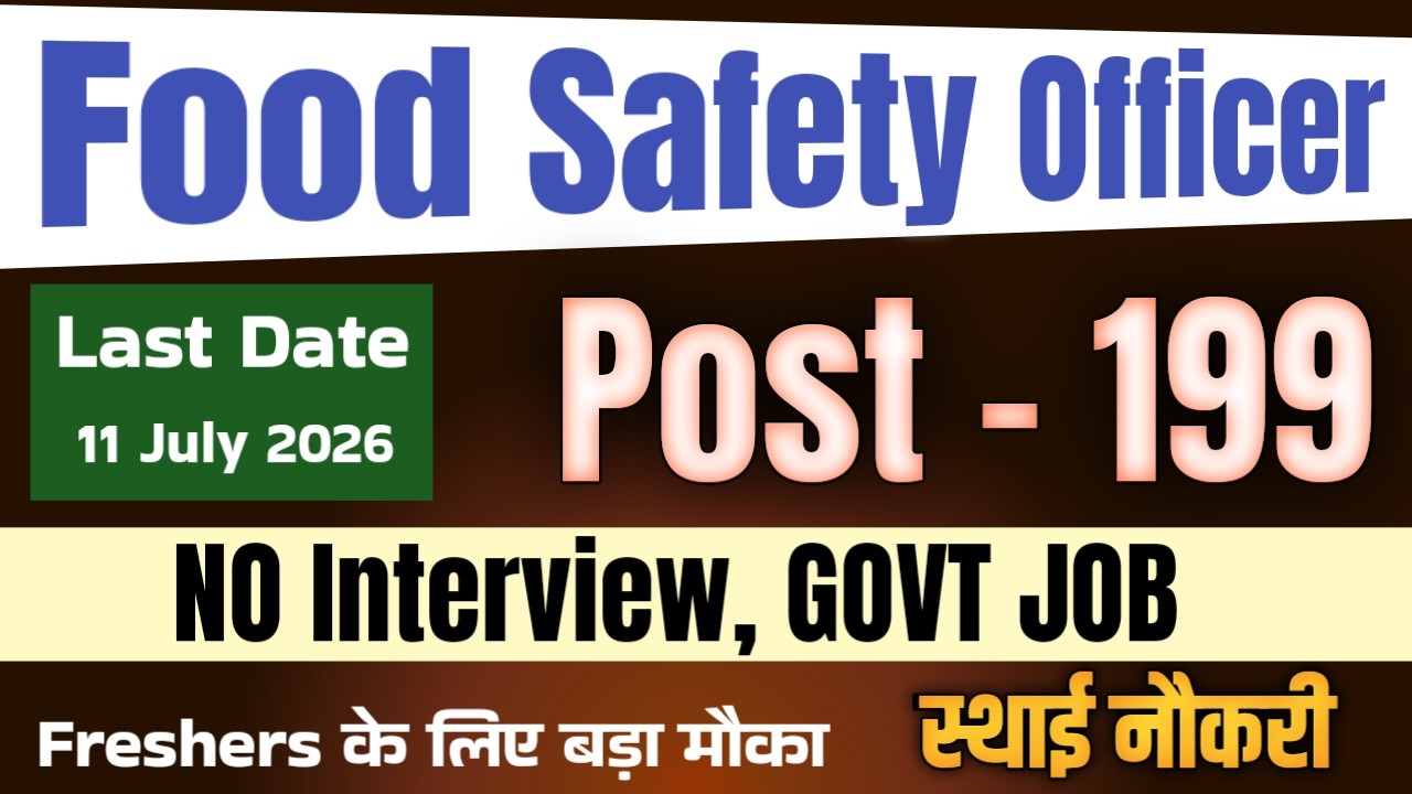 Food safety officer recruitment 2026: how to apply and exam pattern | FSO vacancy update |