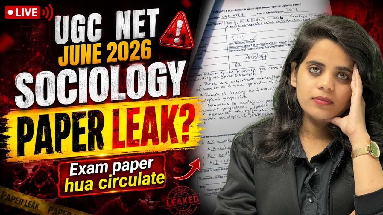 UGC NET June 2026 Paper Leak News | Latest Update | Sociology Exam 2026 | NTA Official Update
