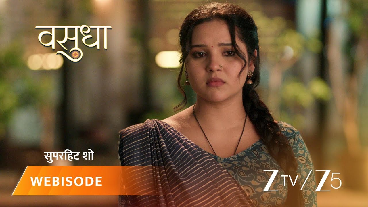 VASUDHA | Kya Vasu badal paayegi Chandrika aur Divya ko lekar Santosh ke vichaar?