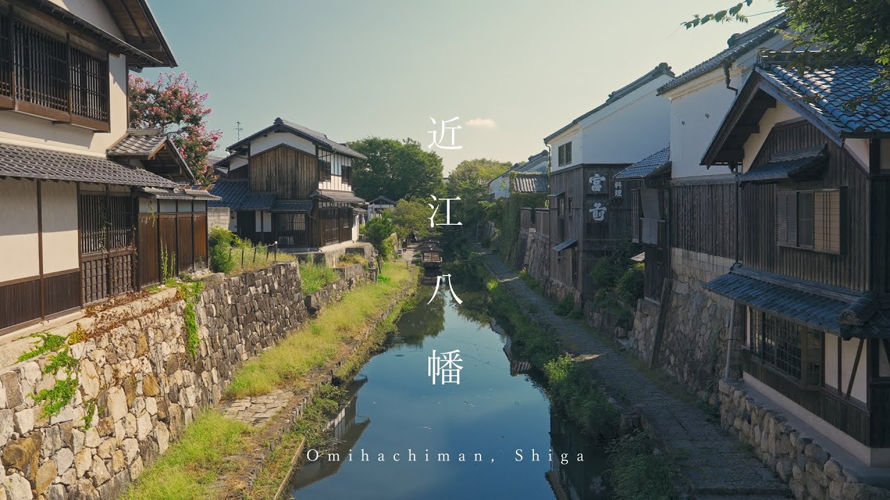 【まち歩き】近江八幡の趣深い古い町並みを歩く。水郷の名にふさわしい水のきれいなところでした。【滋賀観光】/ Japan travel, waliking in Omihachiman, Shiga.