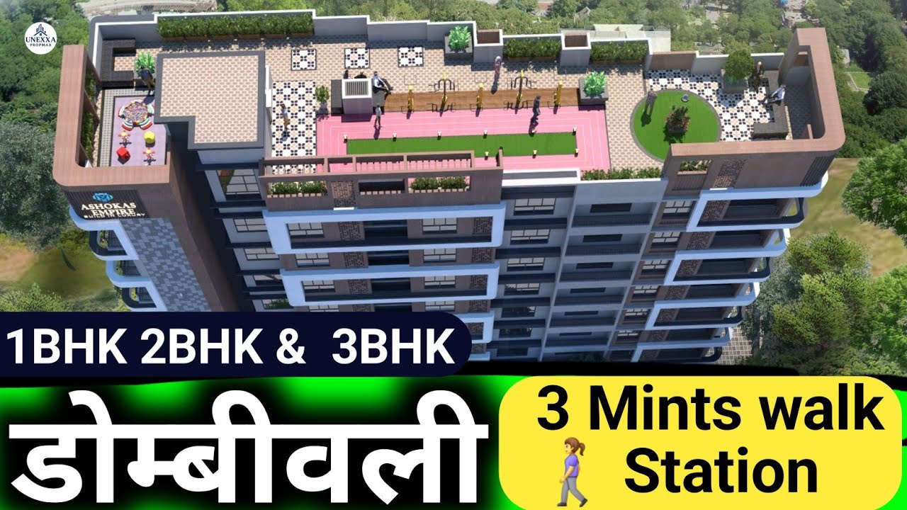 Dombivli 1BHK/2BHK Flats – 3 Min Walk from Station | Low Maintenance, Ready to Move