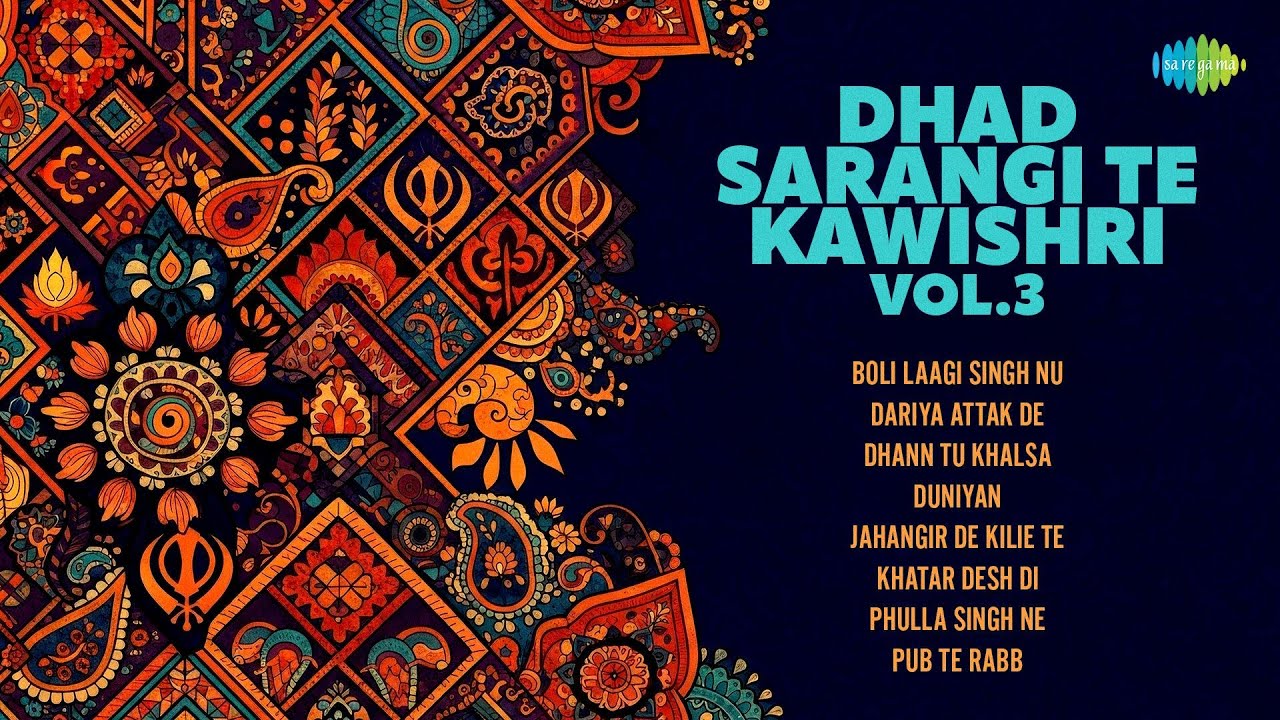 Dhad Sarangi Te Kawishri Vol.3 | Boli Laagi Singh Nu | Bhai Udhay Singh | Punjabi Dharmik Songs
