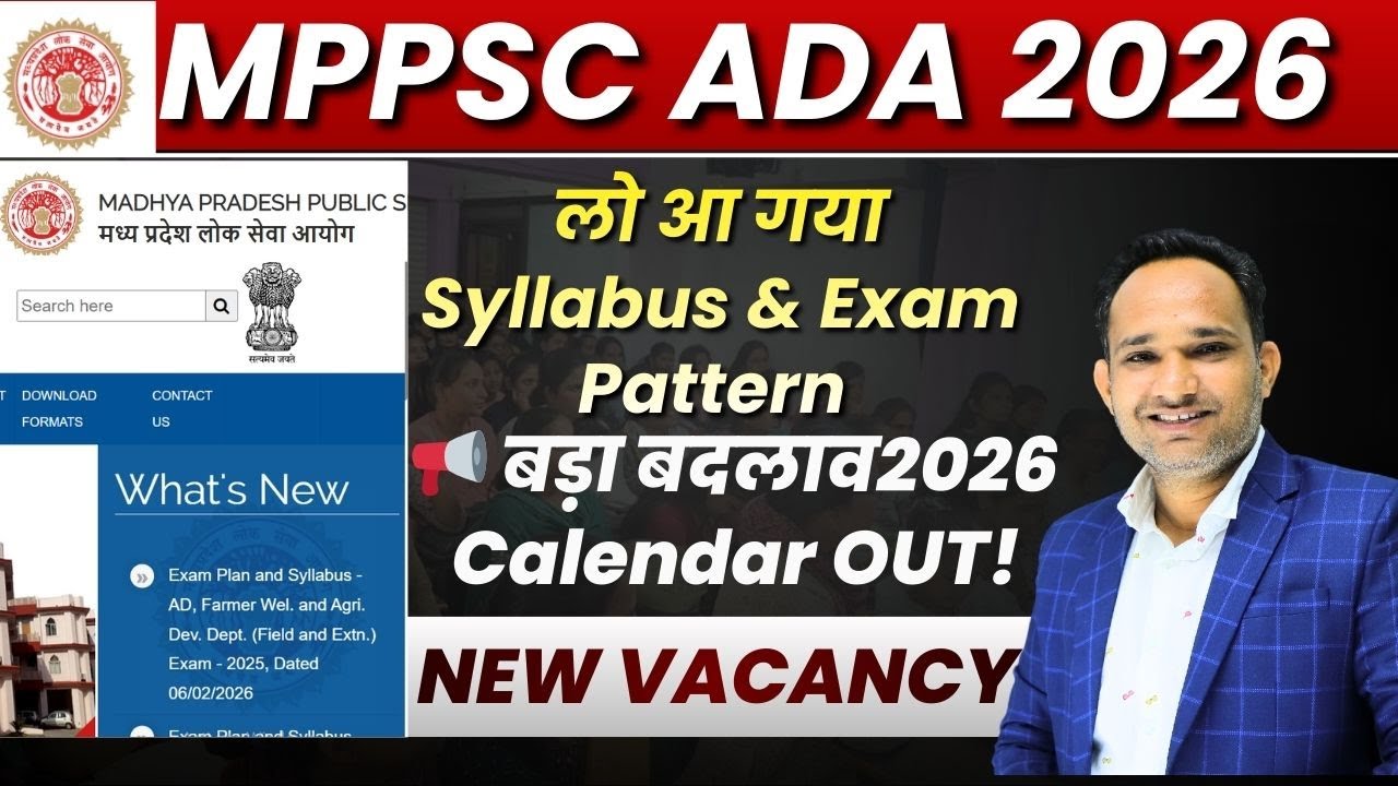 MPPSC ADA Recruitment 2026 | Assistant Director Agriculture Exam |Vacancy, Eligibility, Syllabus out