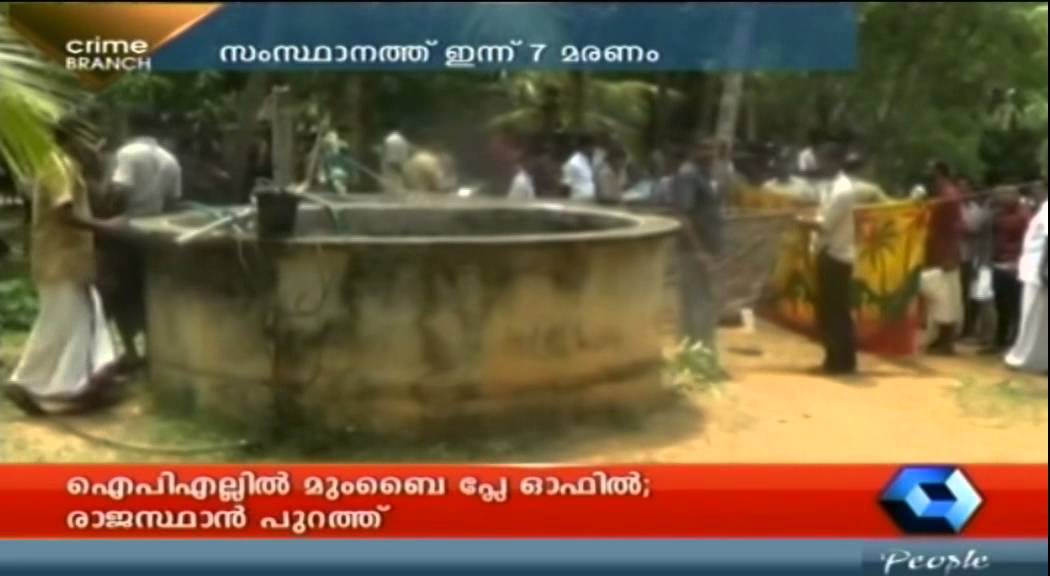 Suspected RSS workers 'destroy' CPI(M) workers farm - Crime Branch