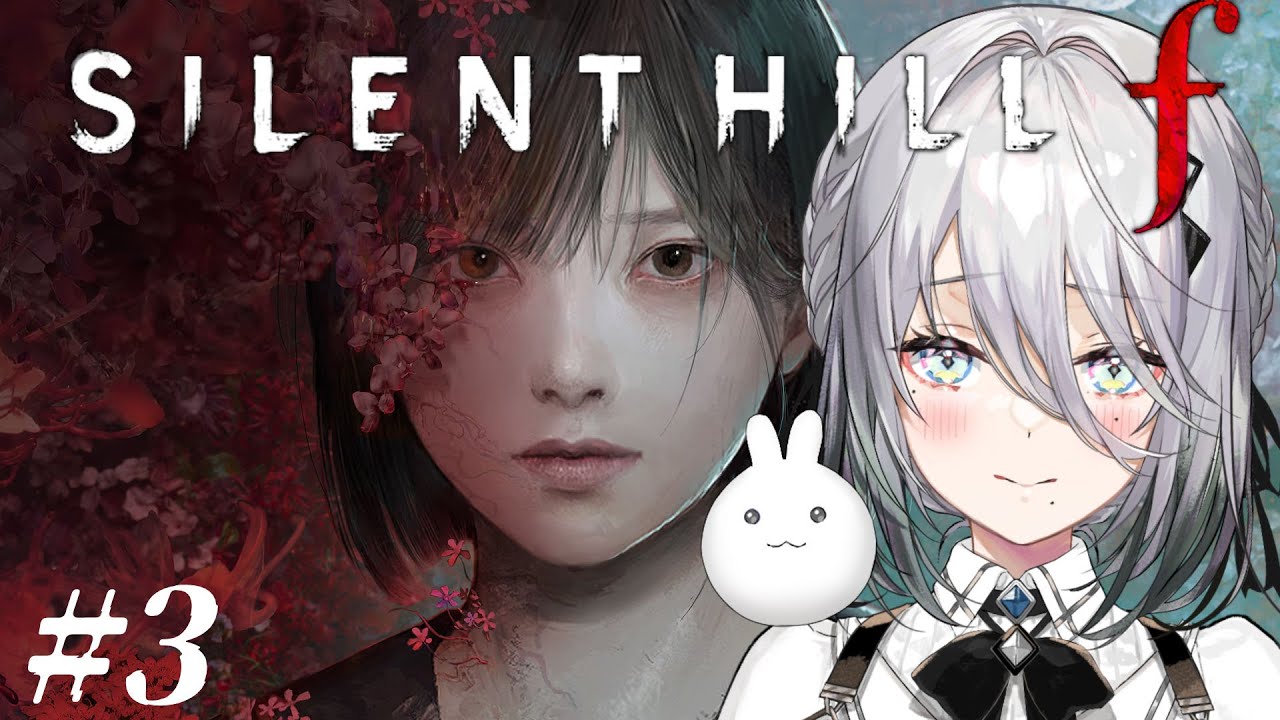 #03【 SILENT HILL f 】一体何を信じればいいんだ？！？！※ネタバレあり【ソフィア・ヴァレンタイン/にじさんじ】