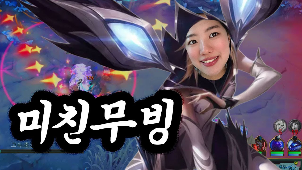 [롤] 아이언 카이사의 미친 무빙실력 보여드립니다