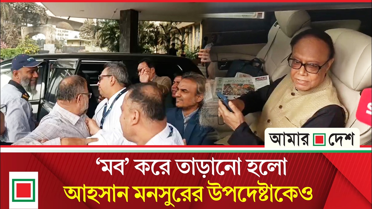 গভর্নর বদল নিয়ে দিনভর যা হলো | Amar Desh