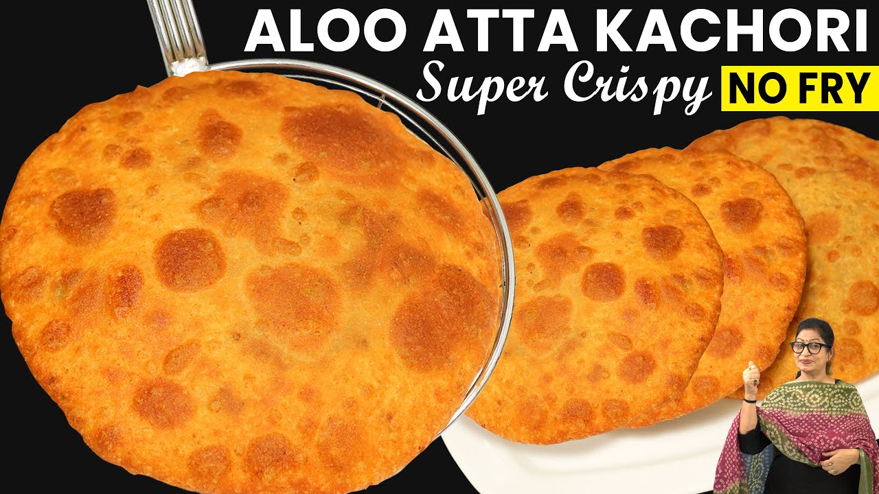 Atta Ki Kachori! बिना तेल की कचौड़ी? जी हां - आटे से बनी गुब्बारे जैसी फूली और खस्ता Kachori |