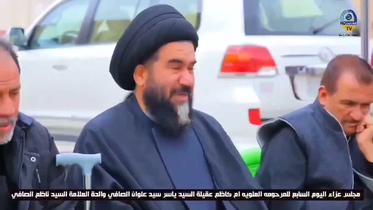 الم فراق الام السيد ناظم الصافي الموسوي 