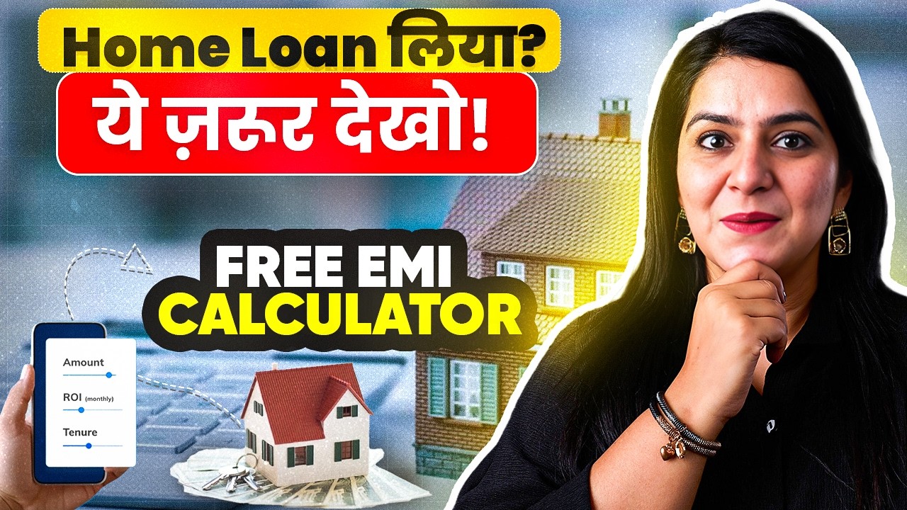 Home Loan EMI Calculator EXPLAINED | Step-by-Step Guide | Free EMI CALCULATOR | Gurleen Kaur Tikku