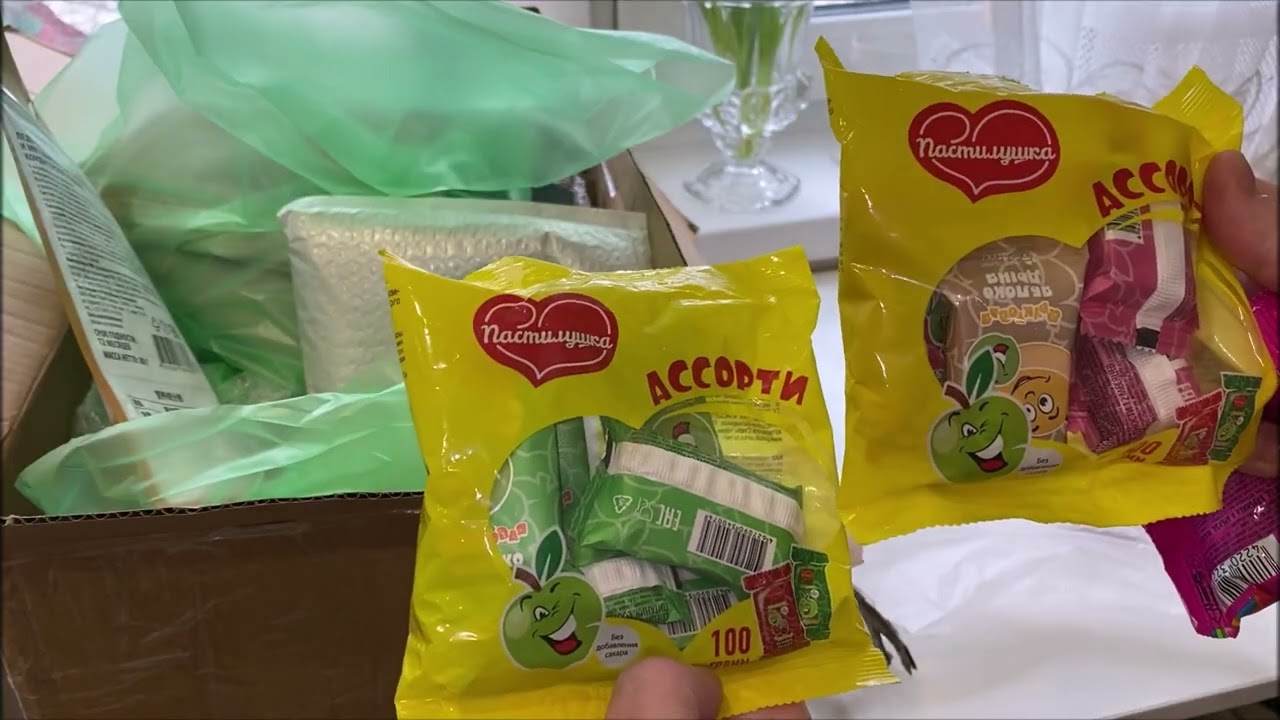 Девчата с 8 марта🌷🌷🌷🥰🥰🥰💖💖💖// Посылка с Алтая от подруги🥰🌷💋
