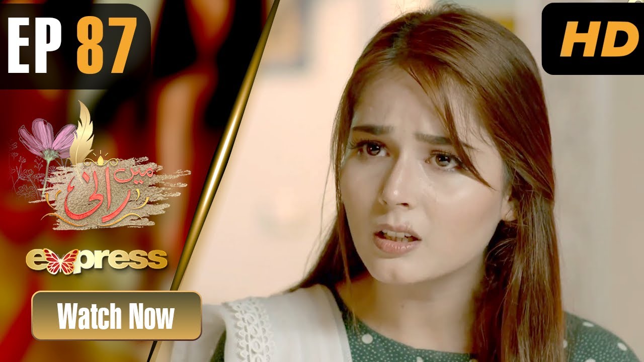 Pakistani Drama | Mein Rani - Episode 87 | Zainab Jamil, Aysha Khan, Nazil | I11O | Express TV