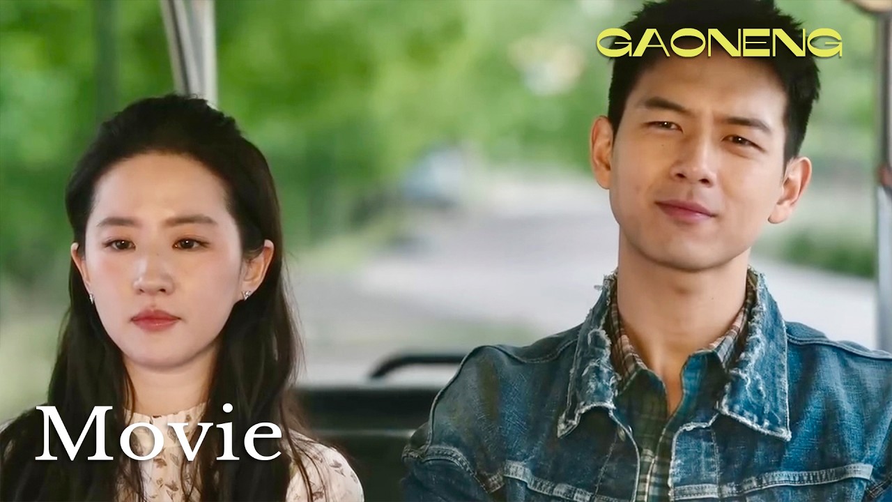【Movie】謝父想讓兒媳勸兒子回城工作，不料兒媳共情支持謝之遙振興老家，被聽到的他直呼知音難💖去有風的地方 Meet Yourself