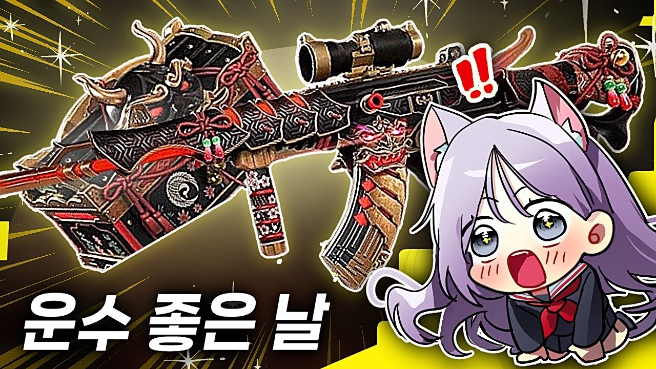 나랑님 가챠좀 그만하세요!!!!!!