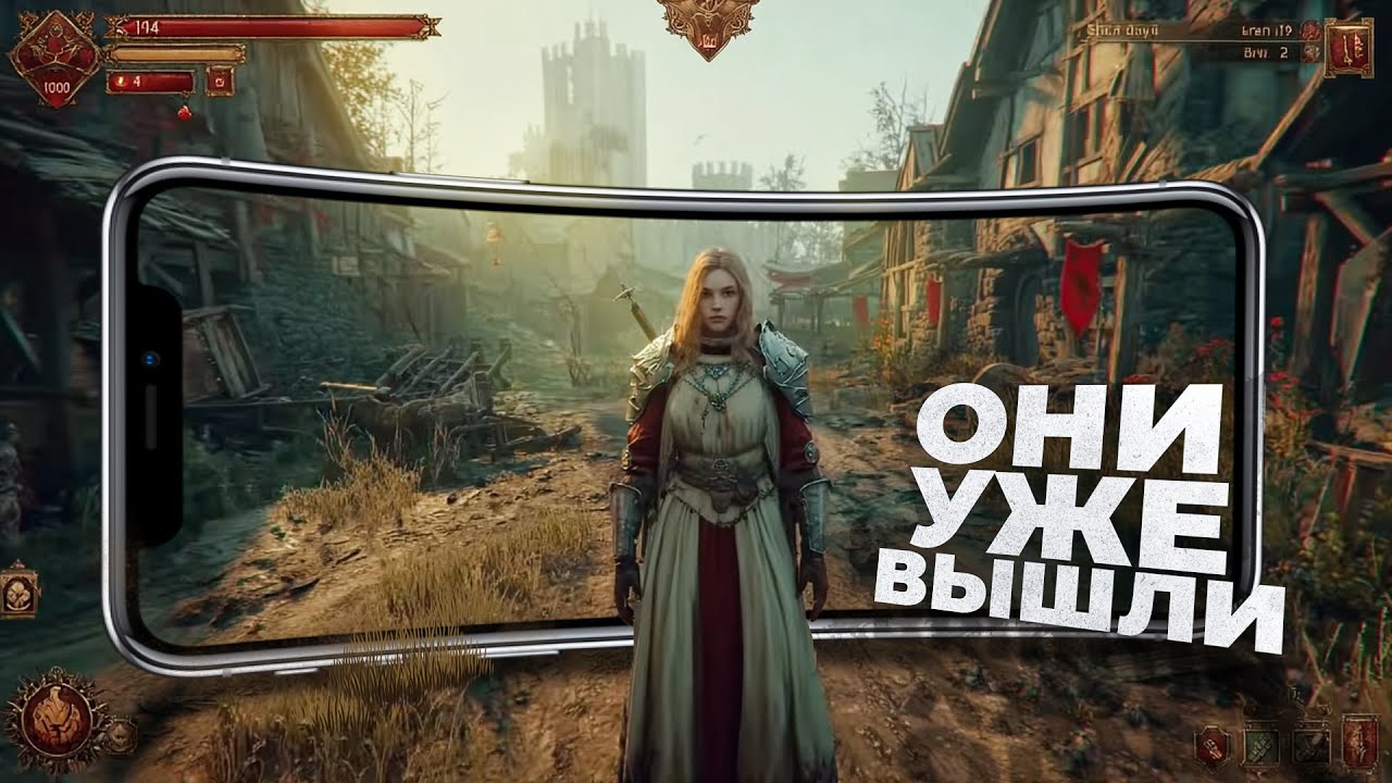 10 НОВЫХ ИГР на ANDROID, КОТОРЫЕ СТОИТ ЖДАТЬ! 2025