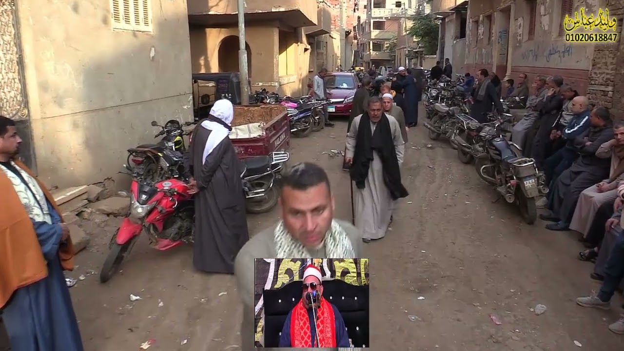 ليلة تكريم المرحوم الحاج أبوالفتوح محمد قديرة.كفر سنجلف القديم الباجور الشيخ ضياء الدين سالم العصر