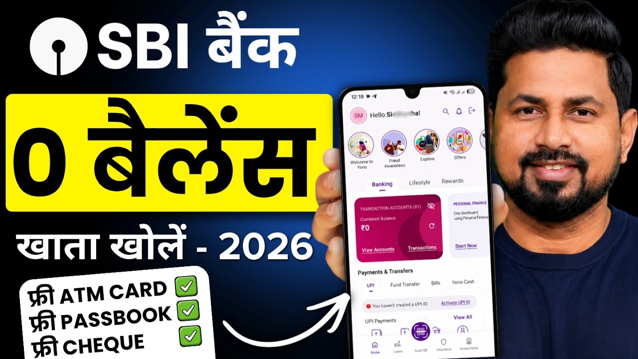 SBI Zero Balance Account Opening Online 2026 | How to Open an SBI Account | YONO SBI Process