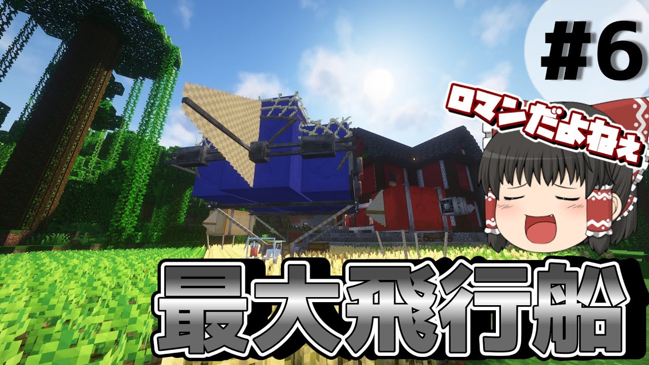 【ゆっくり実況】今日こそちゃんと園長します！！って言う割にたったの一種類？！？！【Minecraft】