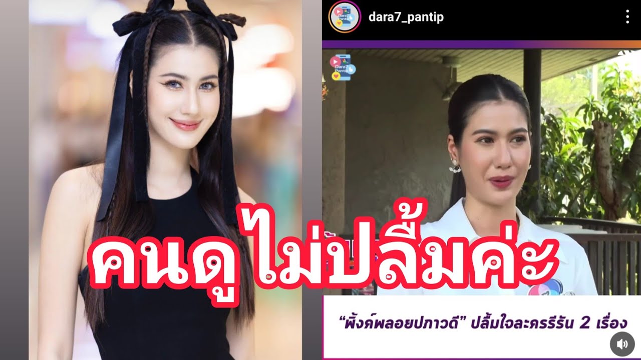 ละครรีรันยังมีดราม่า