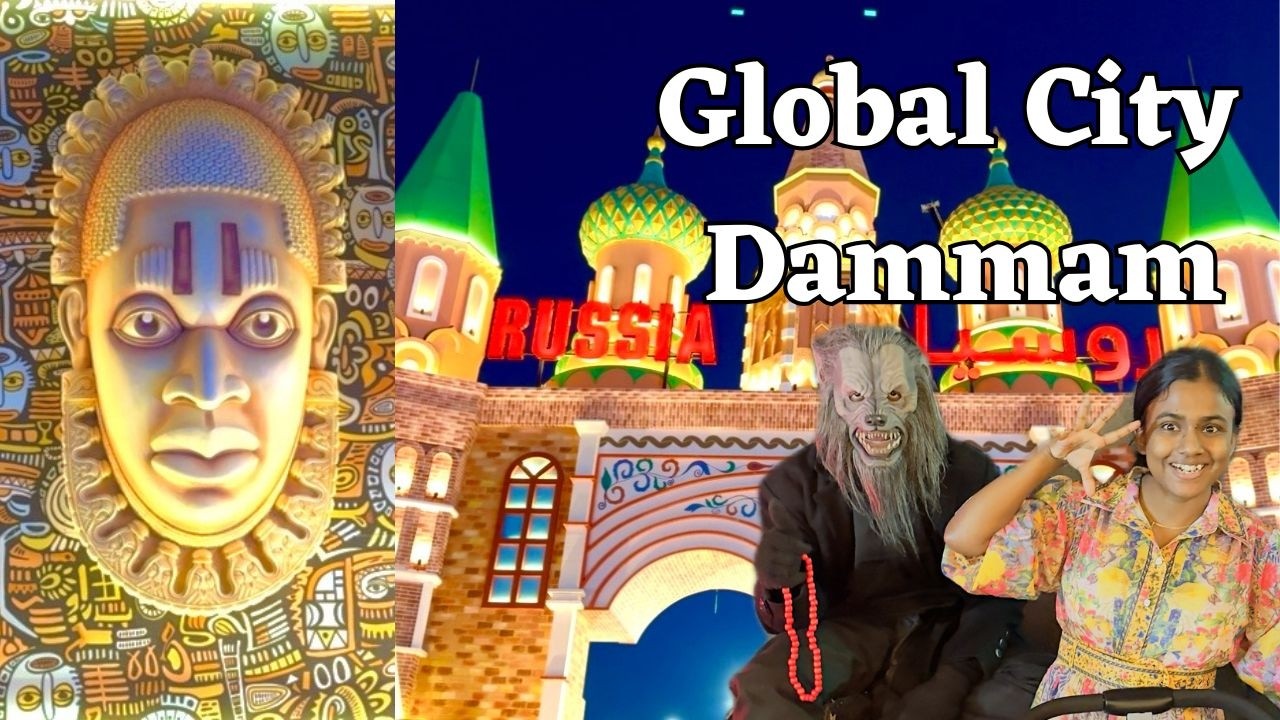 Global City Dammam | Global City Dammam cultural festival | Global City Dammam vlog | Global City