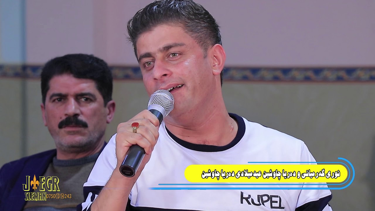 Nuri Garmyan Darya chawshen 2019 track 5