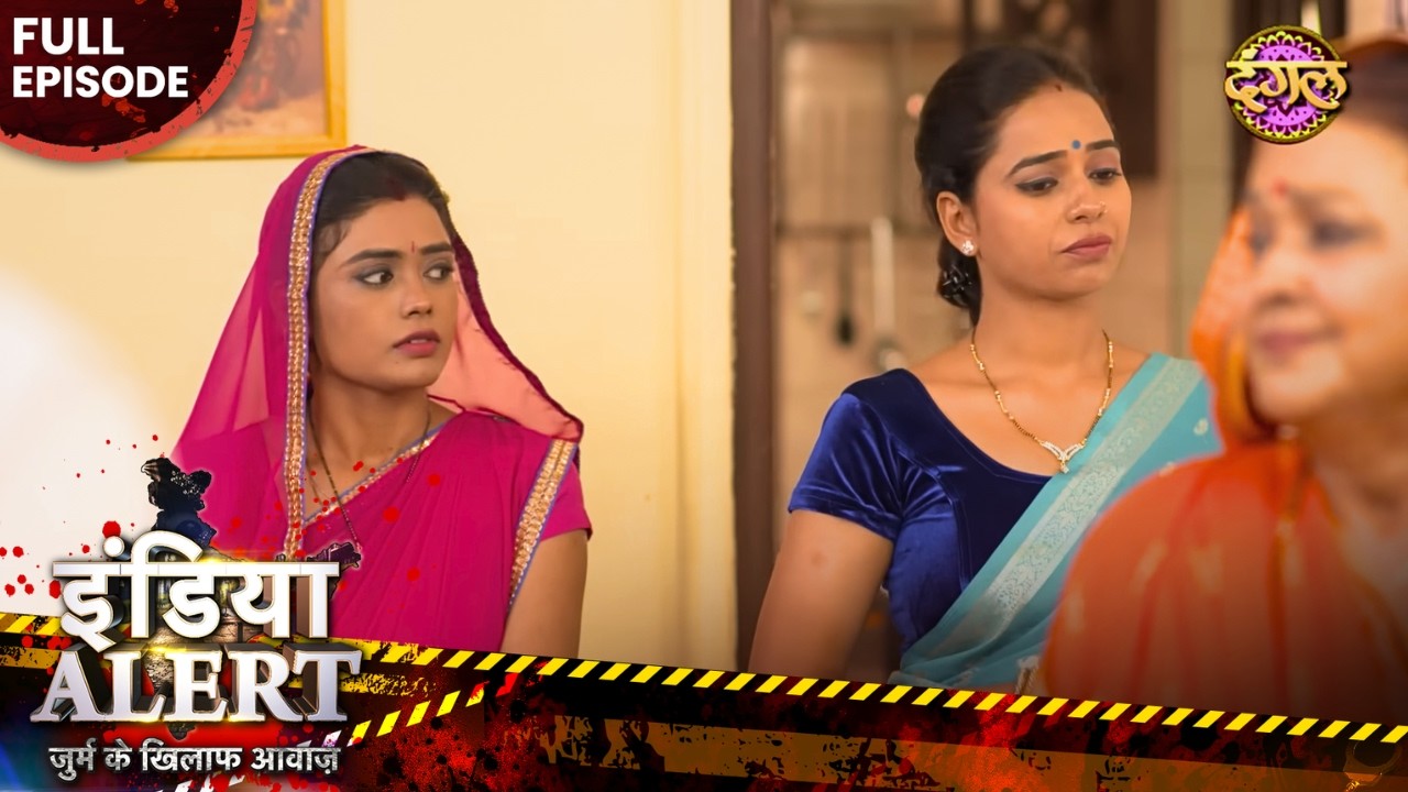 Son takes horrific step against his father for money! 😨| Crime Alert | Full Episode 94