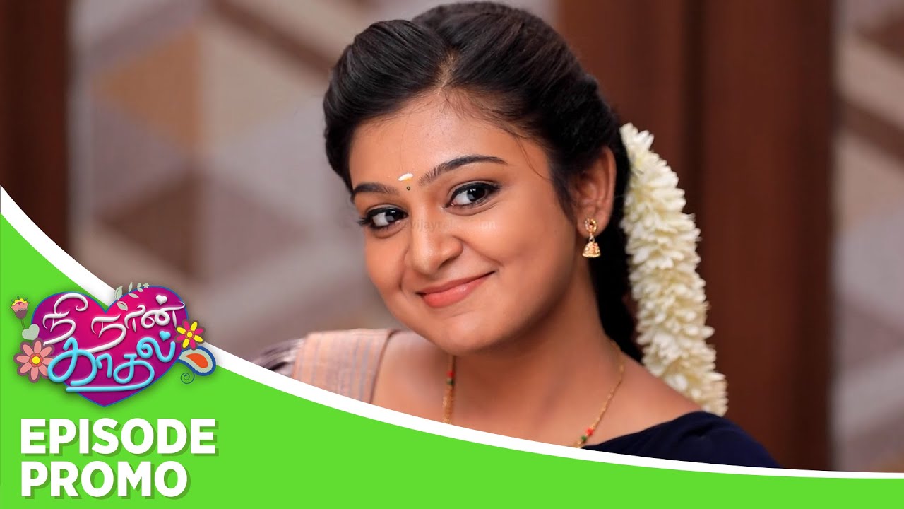 Nee Naan Kaadhal | Episode Promo | 9th December 2023