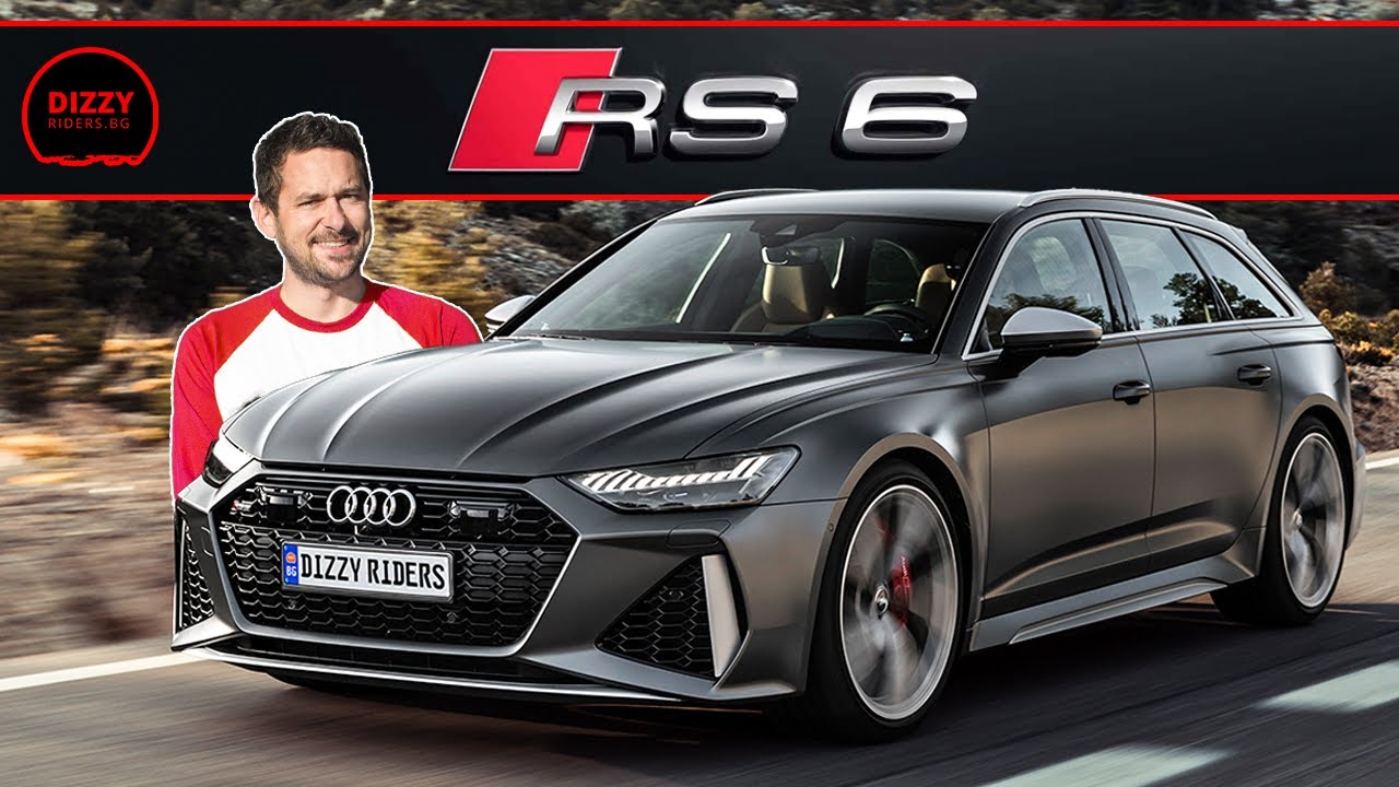 Audi RS 6 Avant: всемогъщото комби!