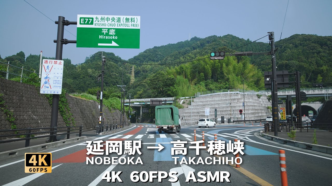 延岡駅　高千穂峡