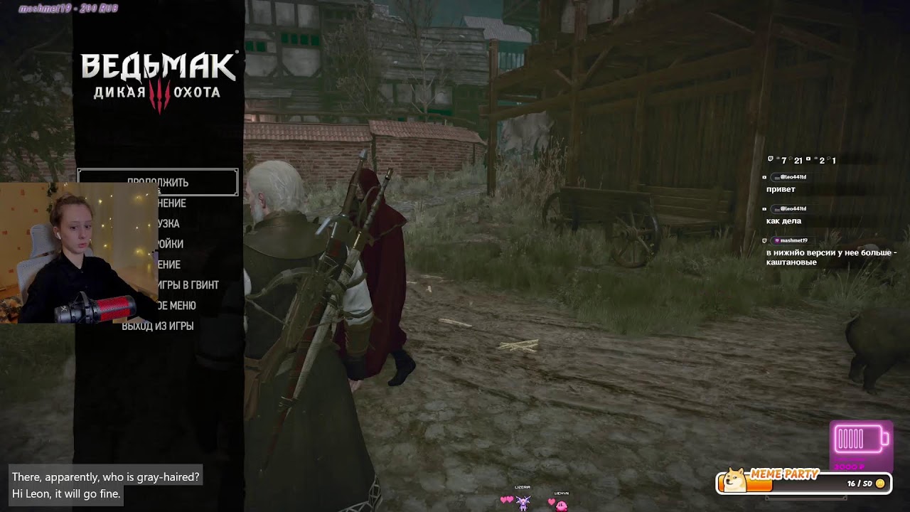 Проходим Ведьмак 3: Дикая Охота  ❘ The Witcher 3: Wild Hunt ч.25