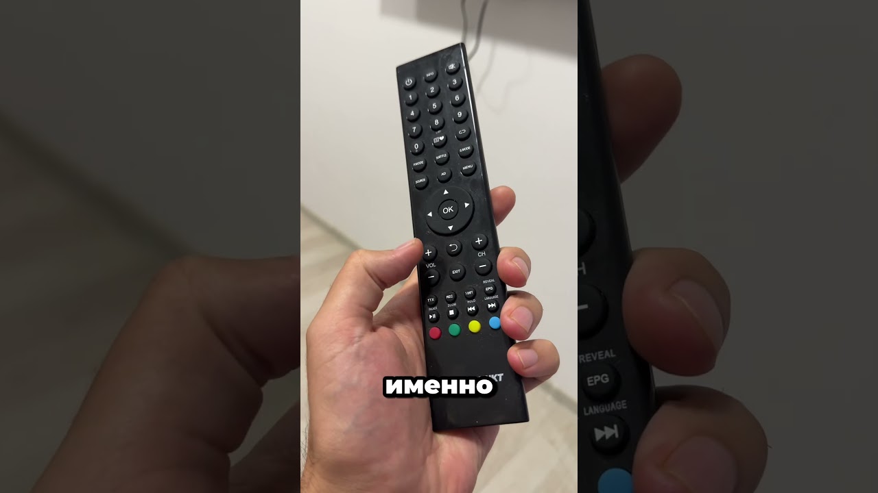 Пульт теперь не просто валяется на диване #лайфхаки #советы