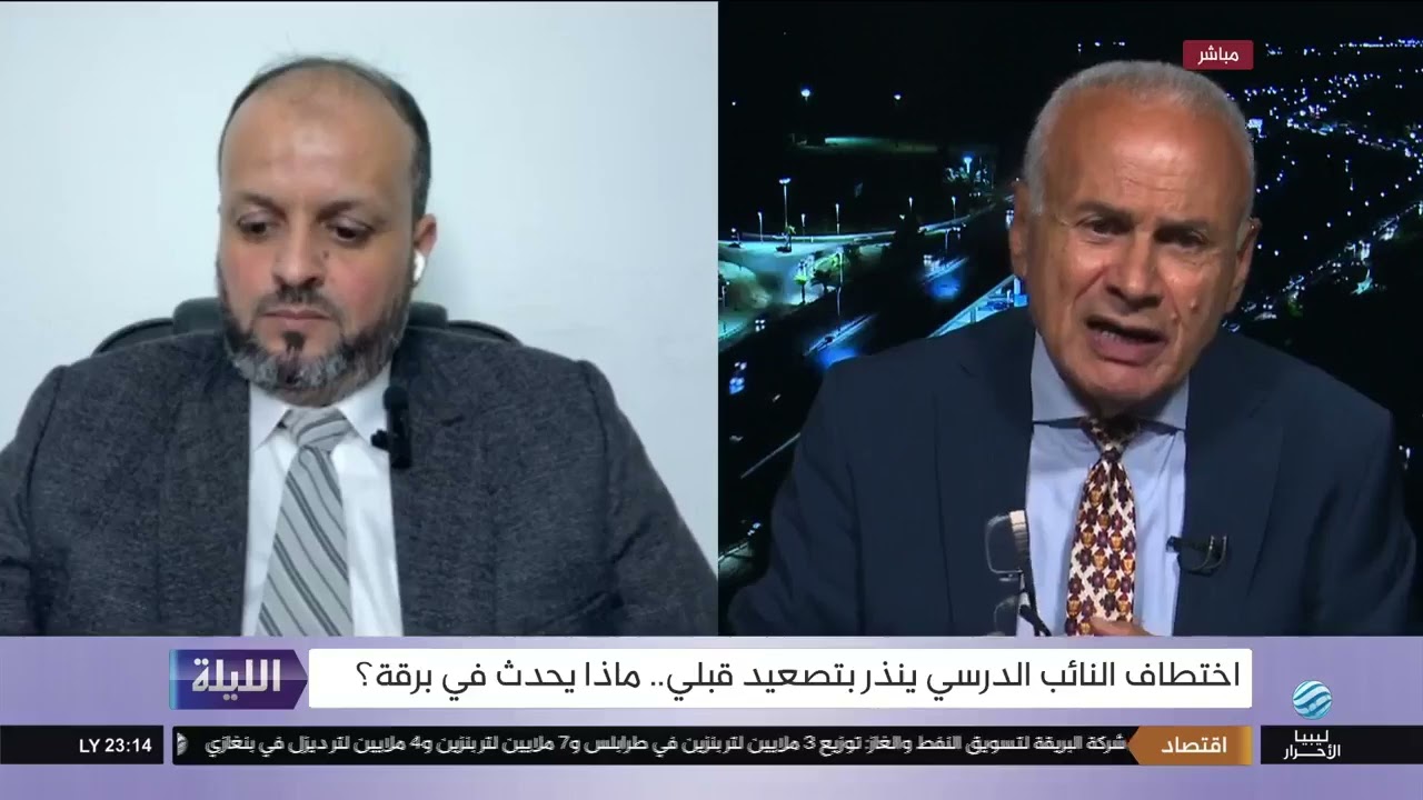 حوارية الليلة 08-06-2024
